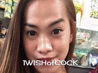 1WISHofCOCK