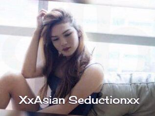 XxAsian_Seductionxx